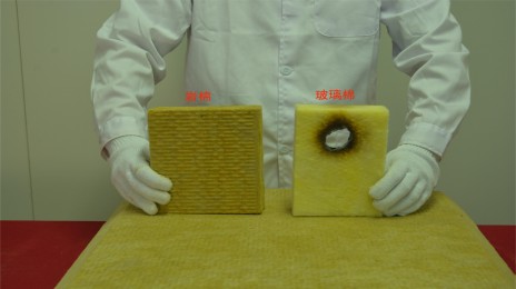 巖棉&玻璃棉熔點(diǎn)對比(464.260).jpg